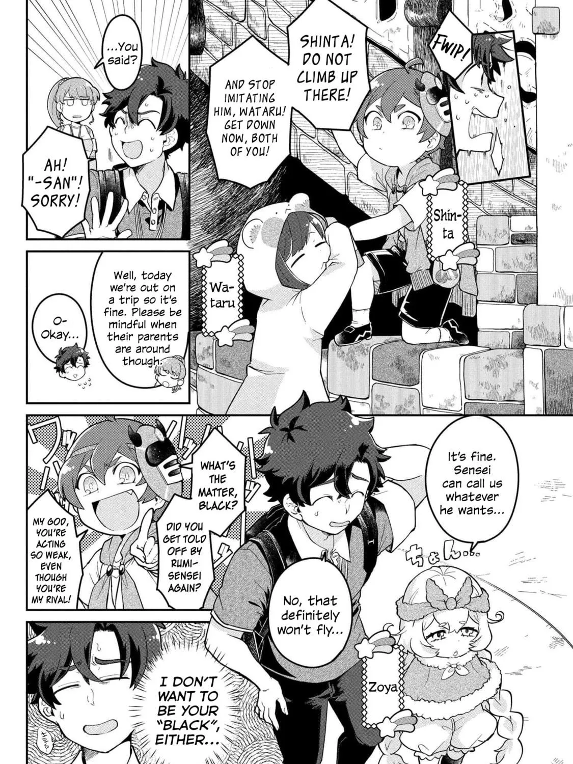 Read Maimaimaigoen chapter 1 image 8 on Lezhin