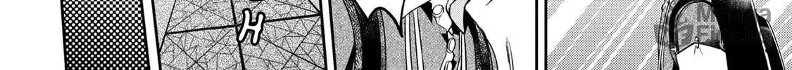 Read Maimaimaigoen chapter 2.1 image 41 on Lezhin