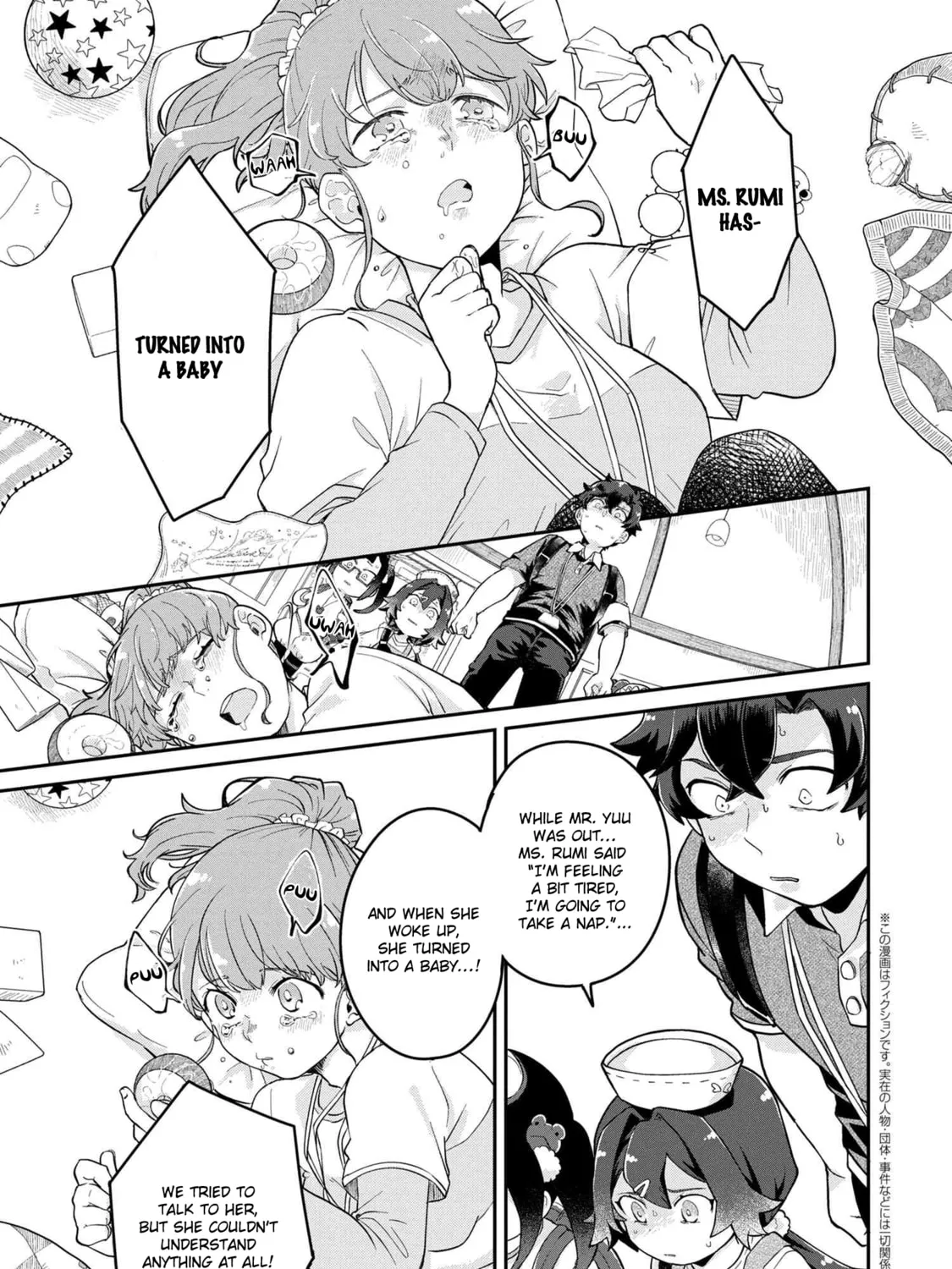 Read Maimaimaigoen chapter 3.1 image 2 on Lezhin