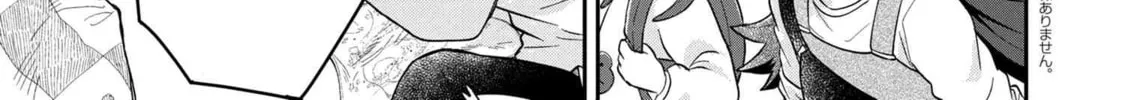 Read Maimaimaigoen chapter 3.1 image 3 on Lezhin