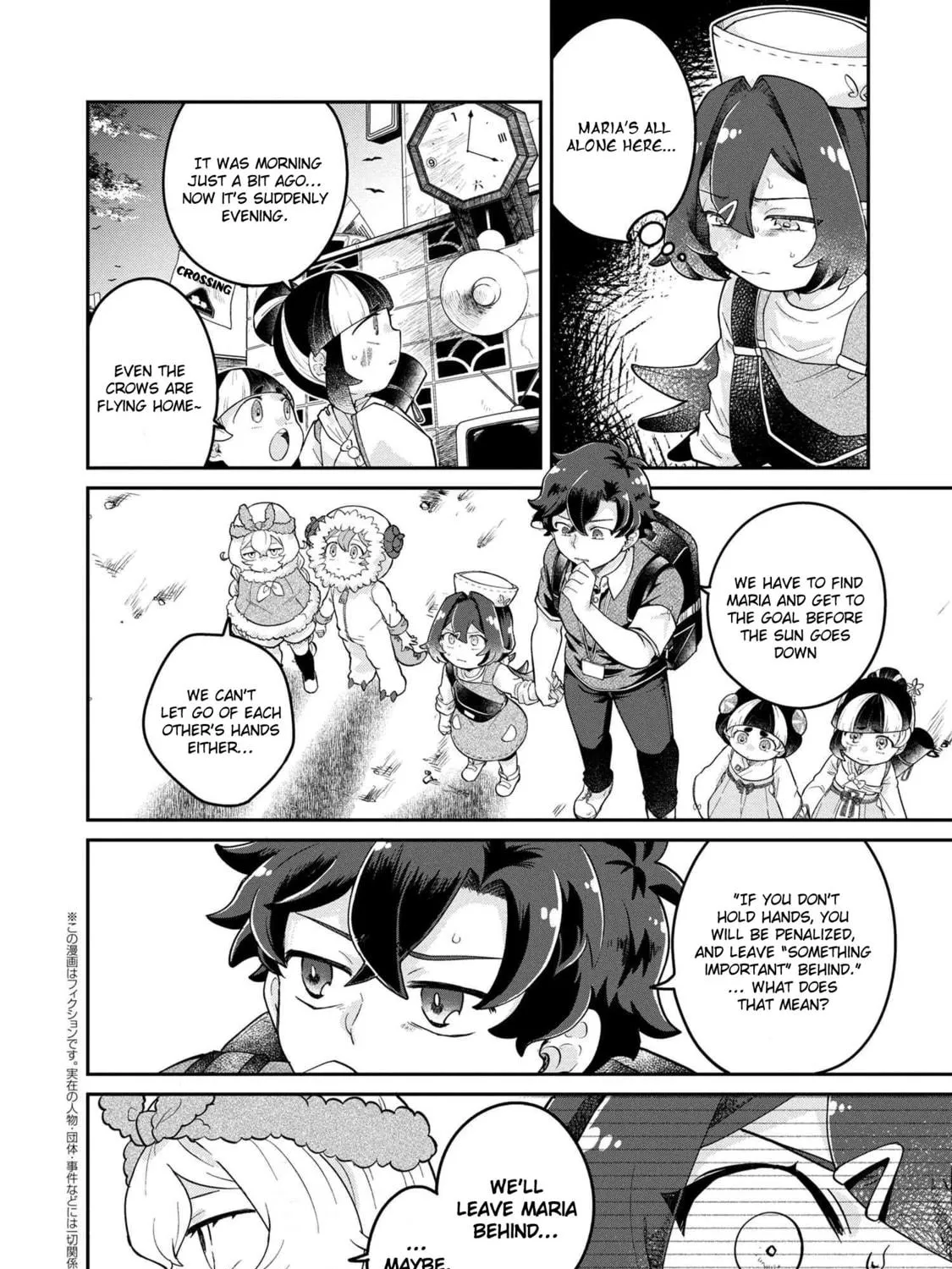 Read Maimaimaigoen chapter 4.1 image 4 on Lezhin