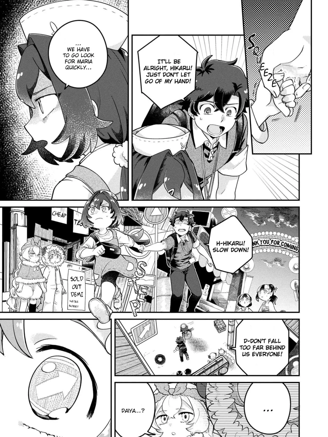 Read Maimaimaigoen chapter 4.1 image 6 on Lezhin