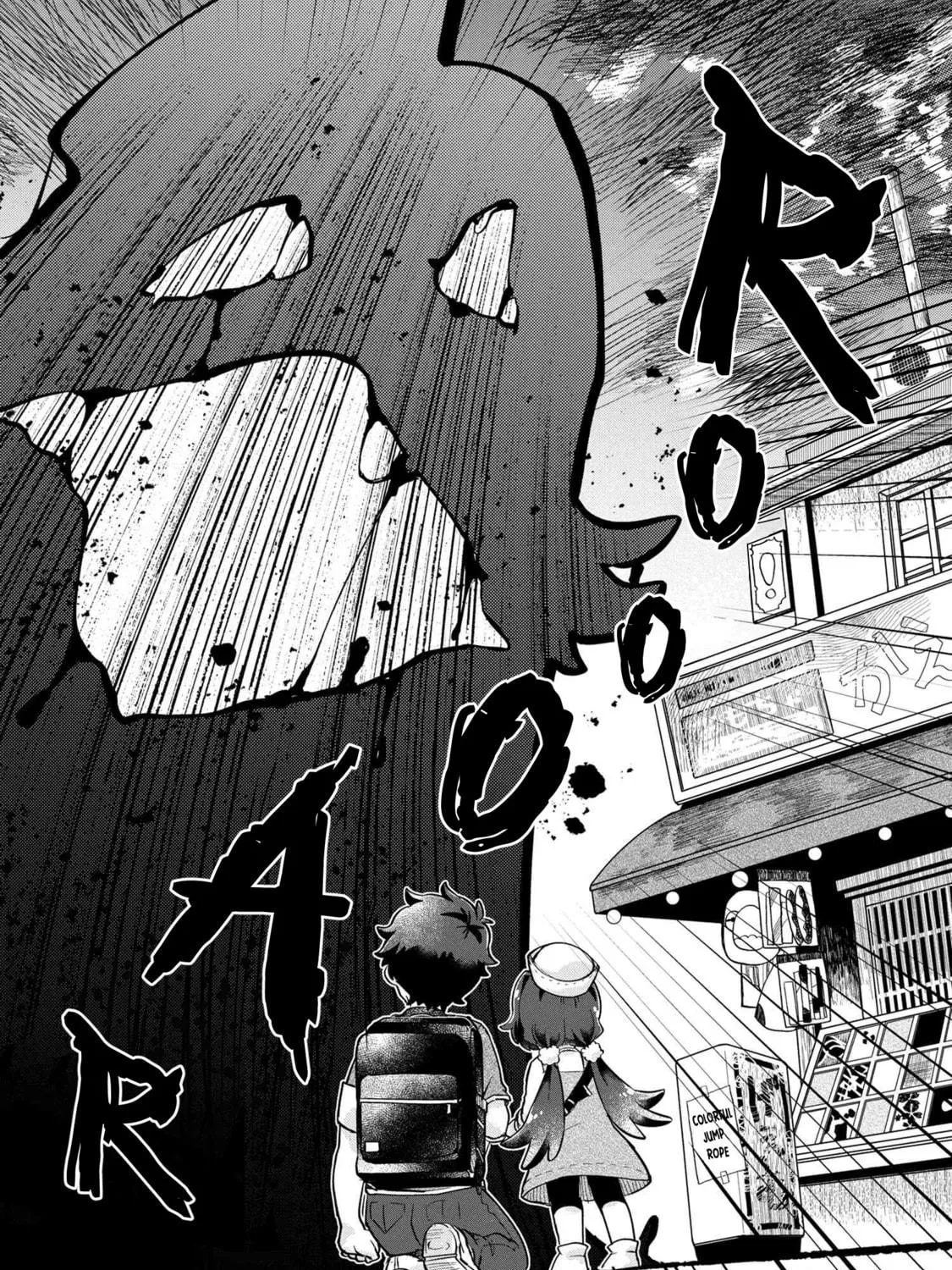 Read Maimaimaigoen chapter 4.2 image 16 on Lezhin