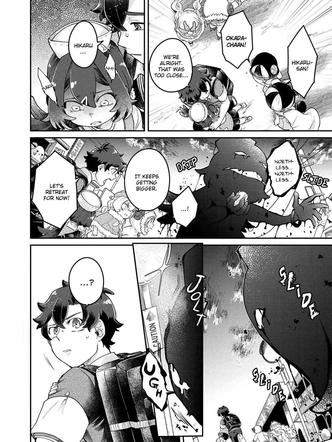 Read Maimaimaigoen chapter 5.1 image 8 on Lezhin