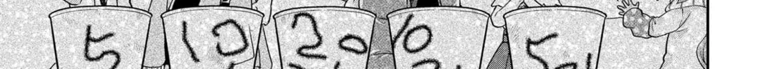 Read Maimaimaigoen chapter 6.4 image 7 on Lezhin