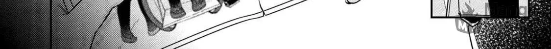 Read Maimaimaigoen chapter 7.1 image 19 on Lezhin