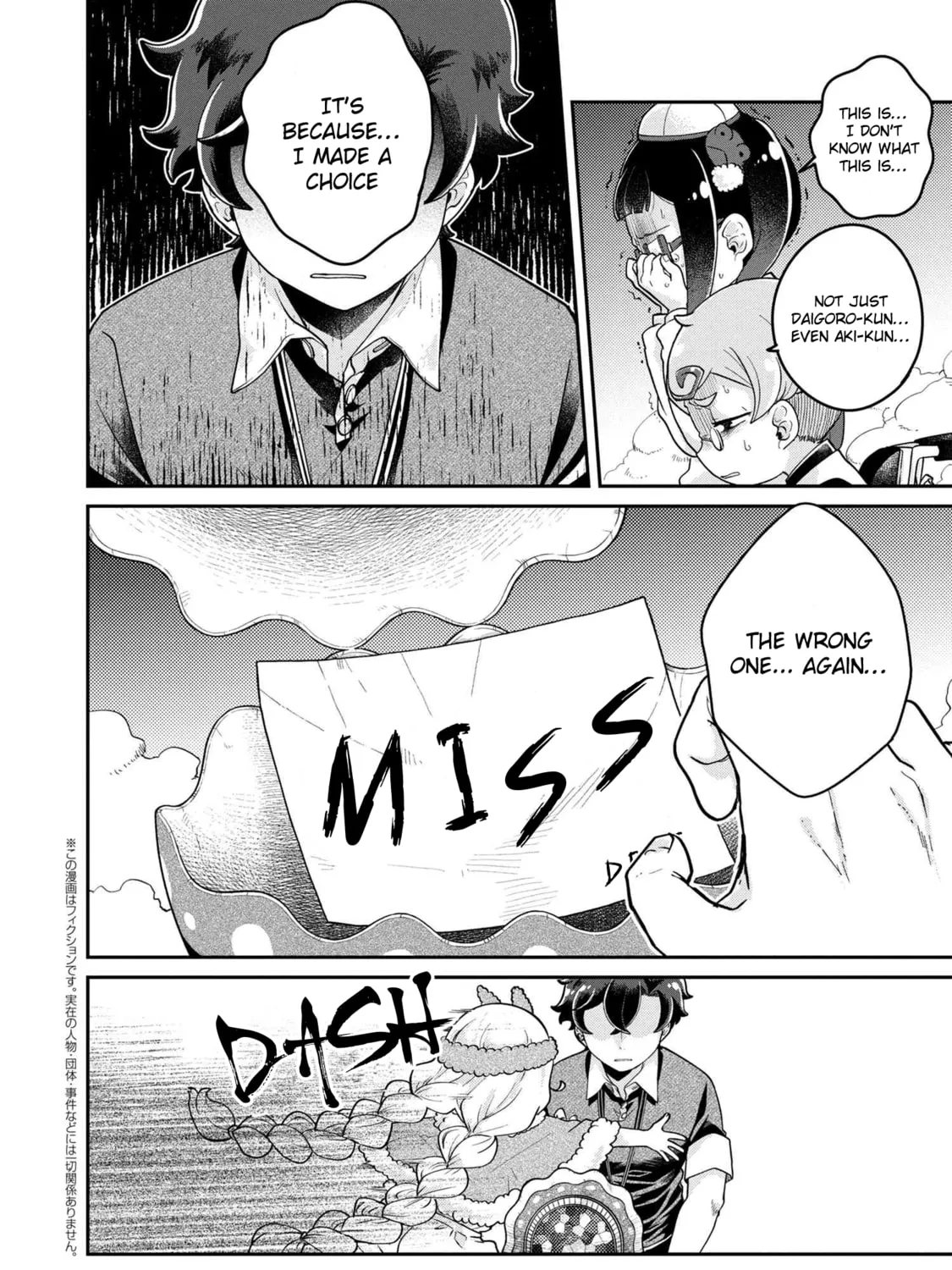 Read Maimaimaigoen chapter 7.1 image 2 on Lezhin