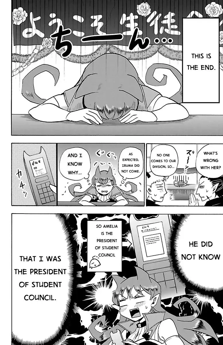 Read Mairimashita! Iruma-Kun chapter 21 image 17 on Lezhin