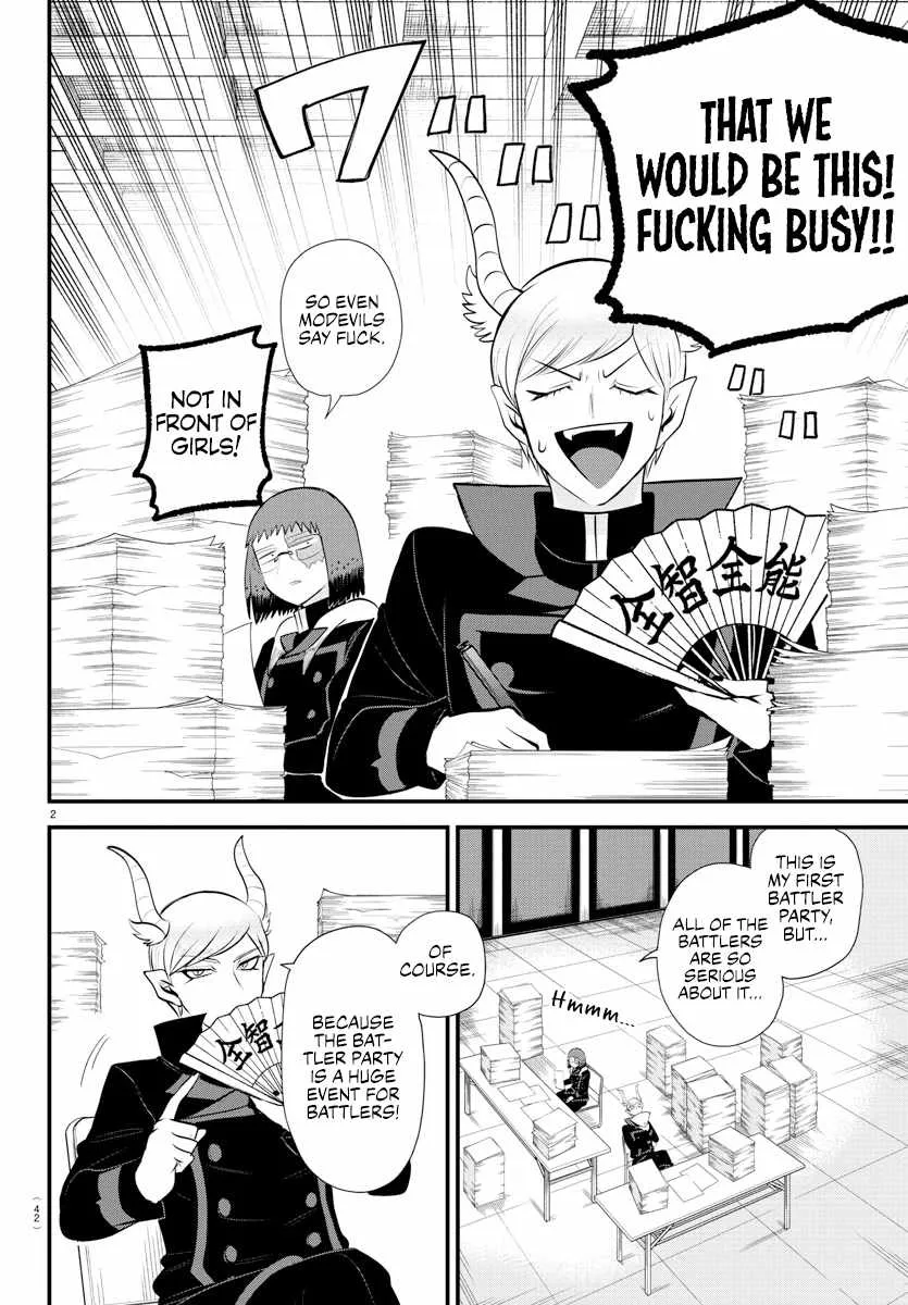 Read Mairimashita! Iruma-Kun chapter 331 image 2 on Lezhin