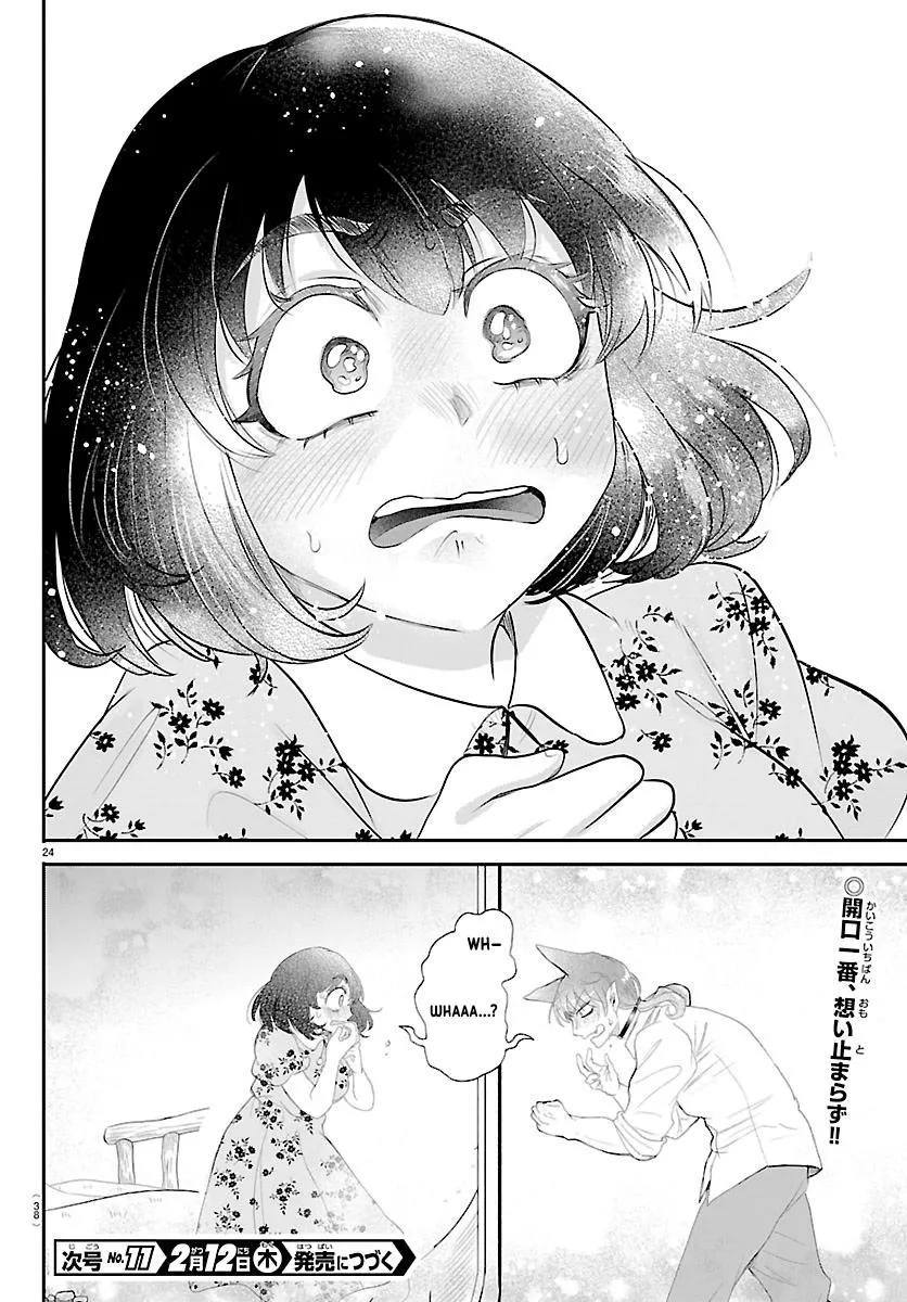 Read Mairimashita! Iruma-Kun chapter 430 image 23 on Lezhin