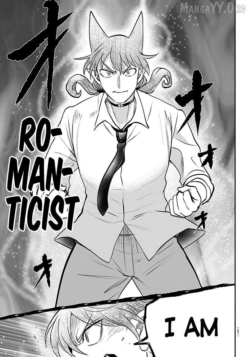 Mairimashita! Iruma-Kun Chapter 439 page 17 - 