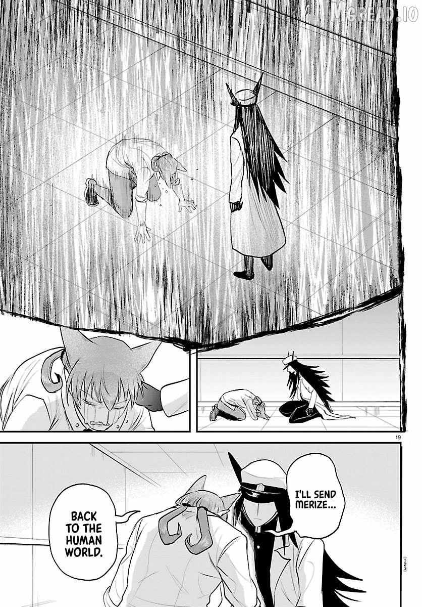 Mairimashita! Iruma-Kun Chapter 441 page 19 - 
