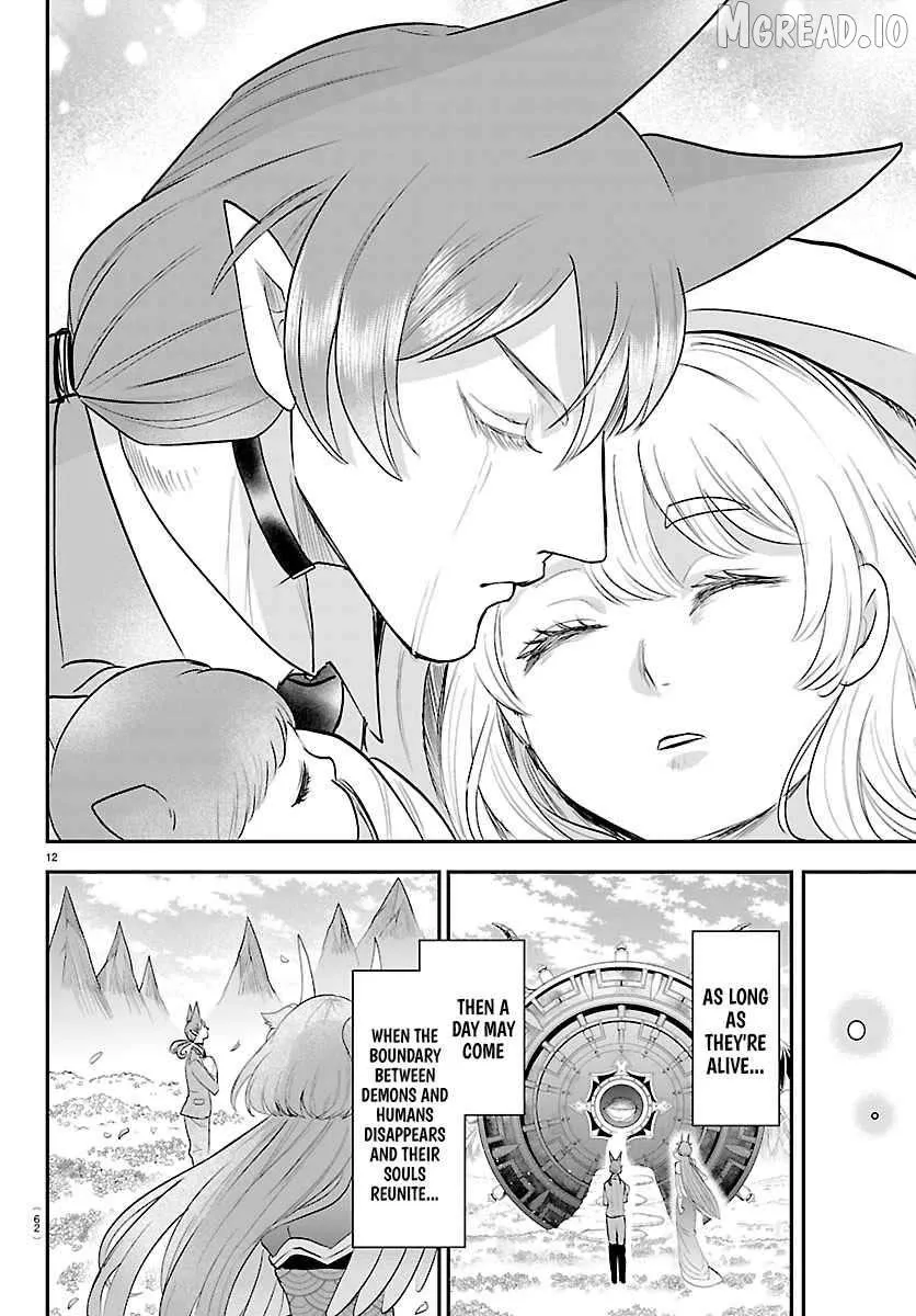 Mairimashita! Iruma-Kun Chapter 442 page 12 - 