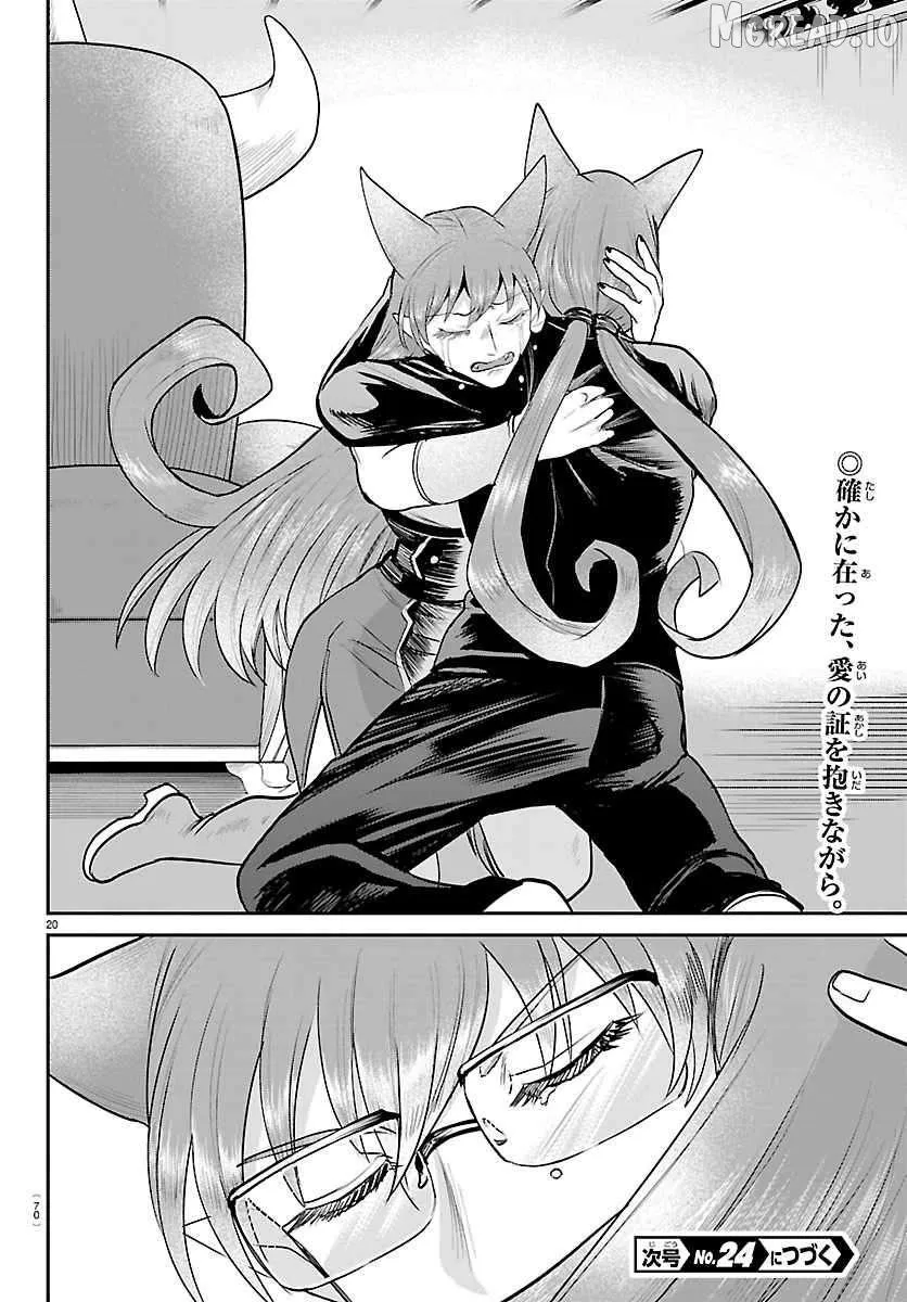 Mairimashita! Iruma-Kun Chapter 442 page 20 - 