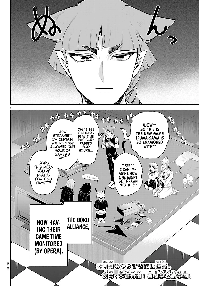 Mairimashita! Iruma-Kun Chapter 443.5 page 7 - 