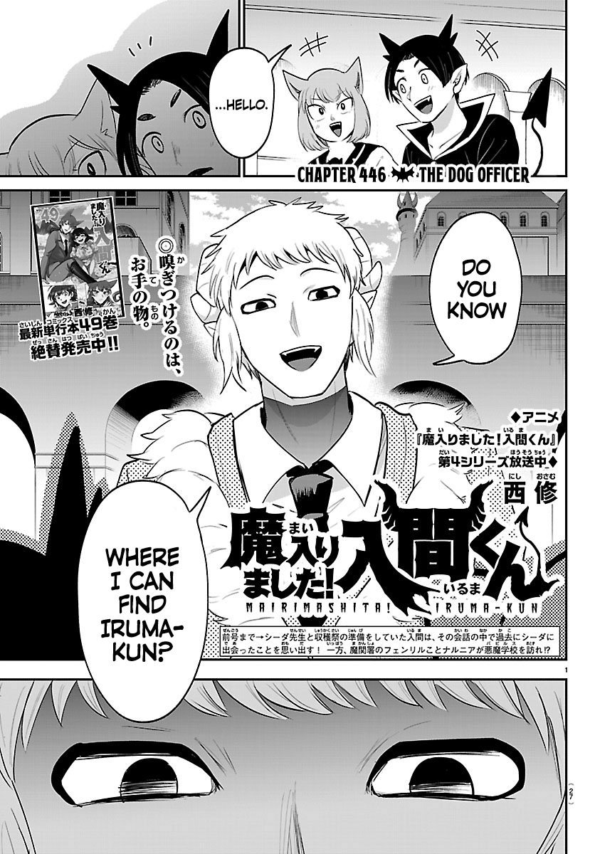 Mairimashita! Iruma-Kun Chapter 446 page 2 - 