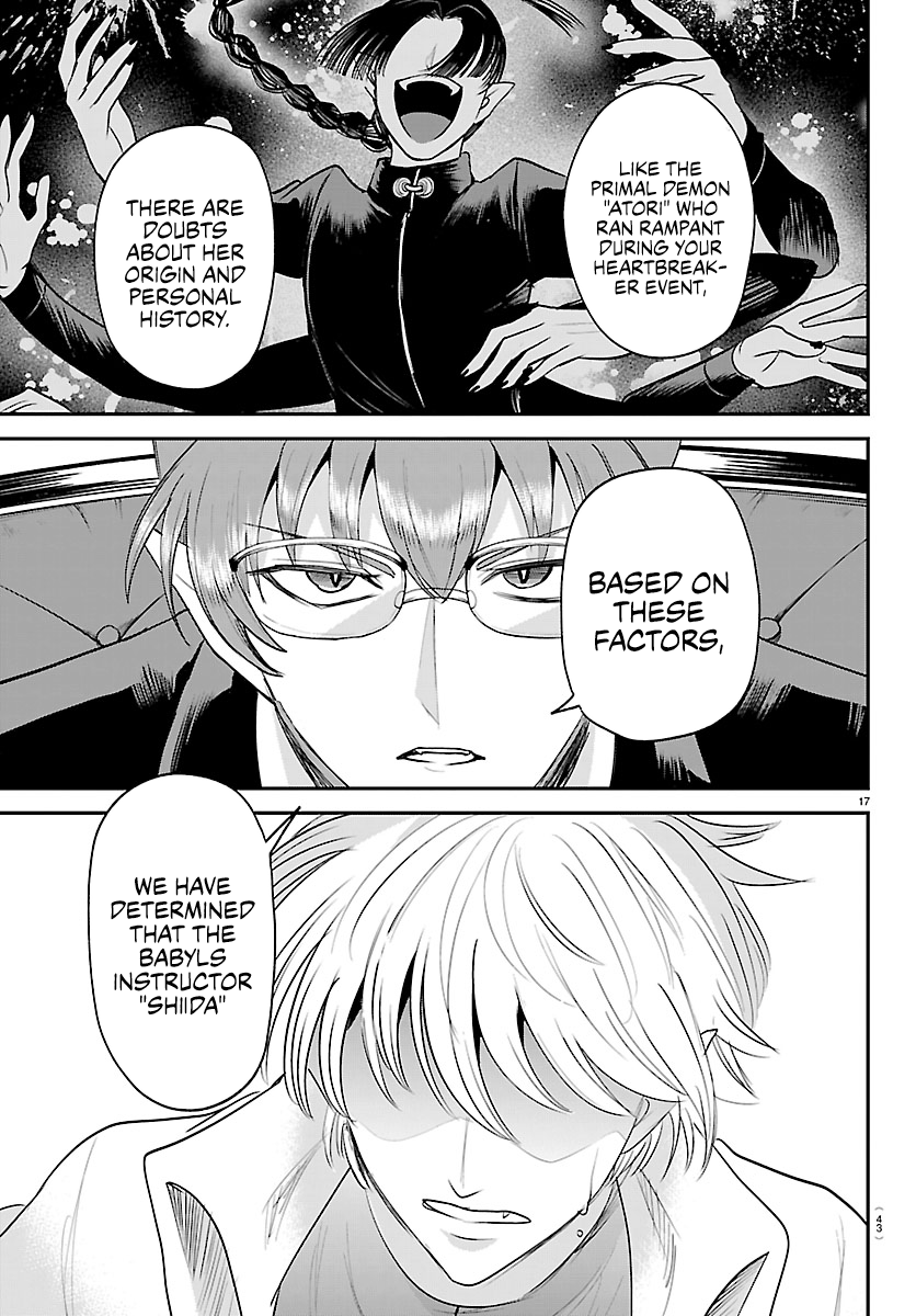 Mairimashita! Iruma-Kun Chapter 446 page 17 - 