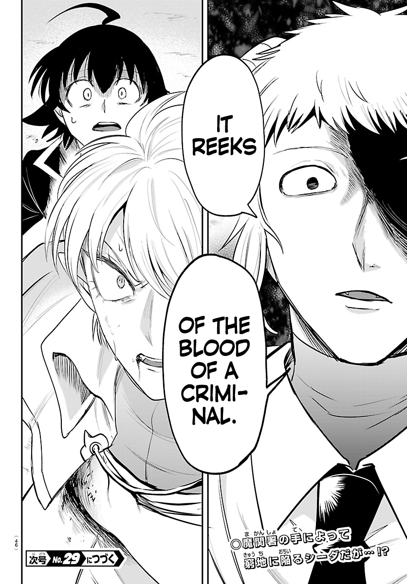 Mairimashita! Iruma-Kun Chapter 446 page 19 - 
