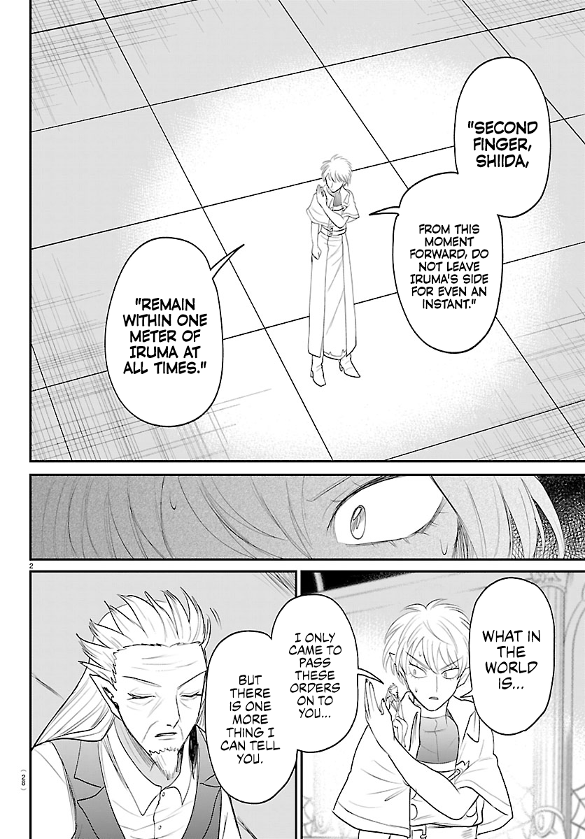 Mairimashita! Iruma-Kun Chapter 446 page 3 - 