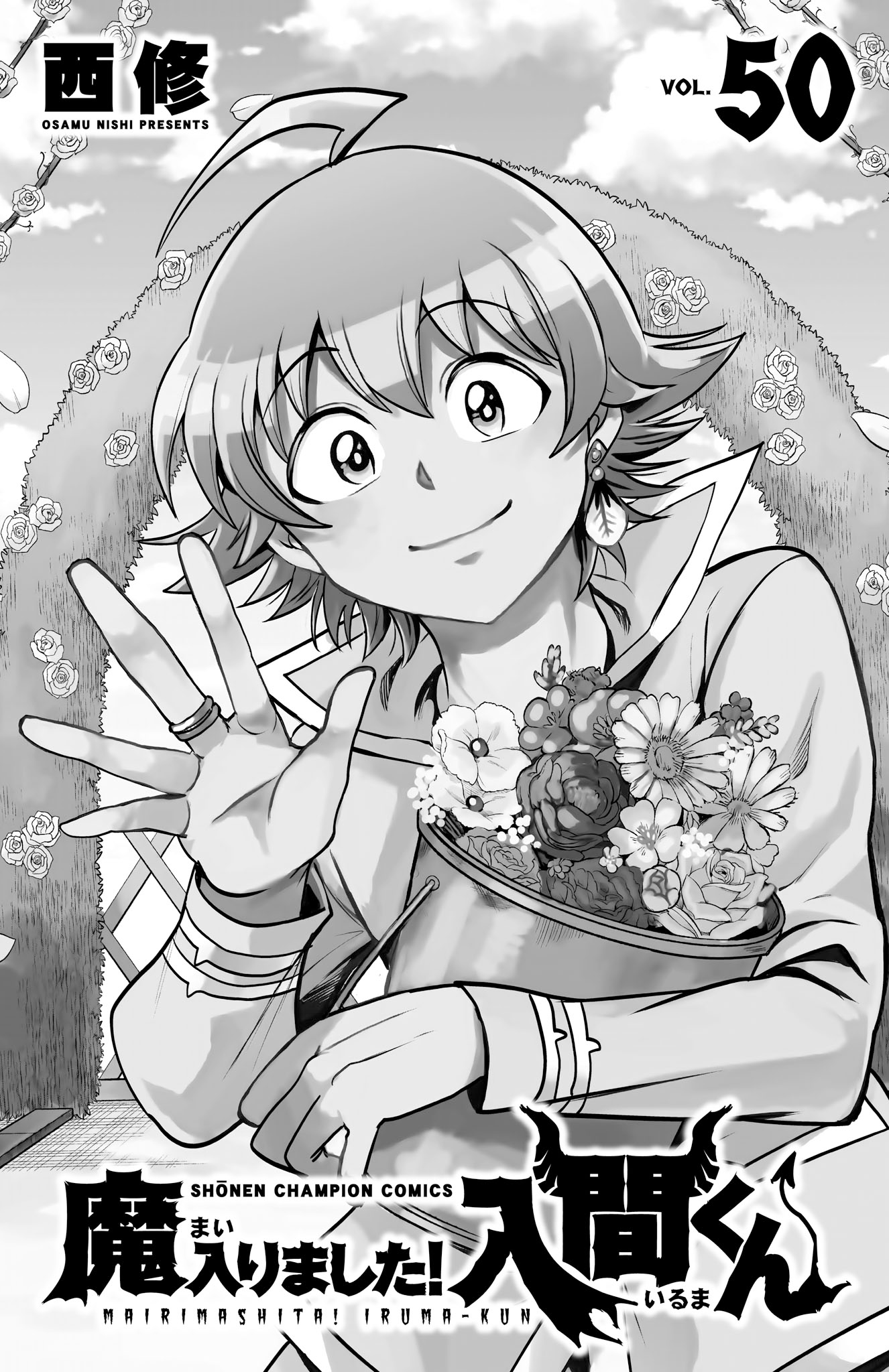 Mairimashita! Iruma-Kun Chapter 447.5 page 10 - 