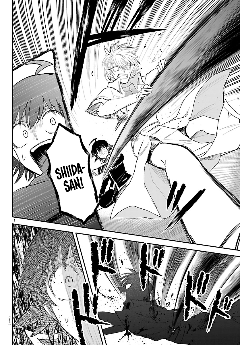 Mairimashita! Iruma-Kun Chapter 447 page 11 - 