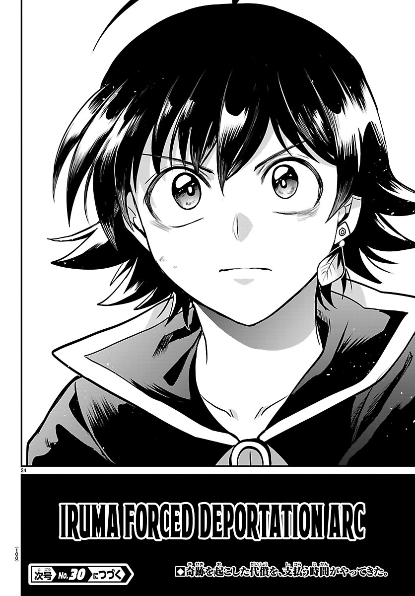 Mairimashita! Iruma-Kun Chapter 447 page 20 - 