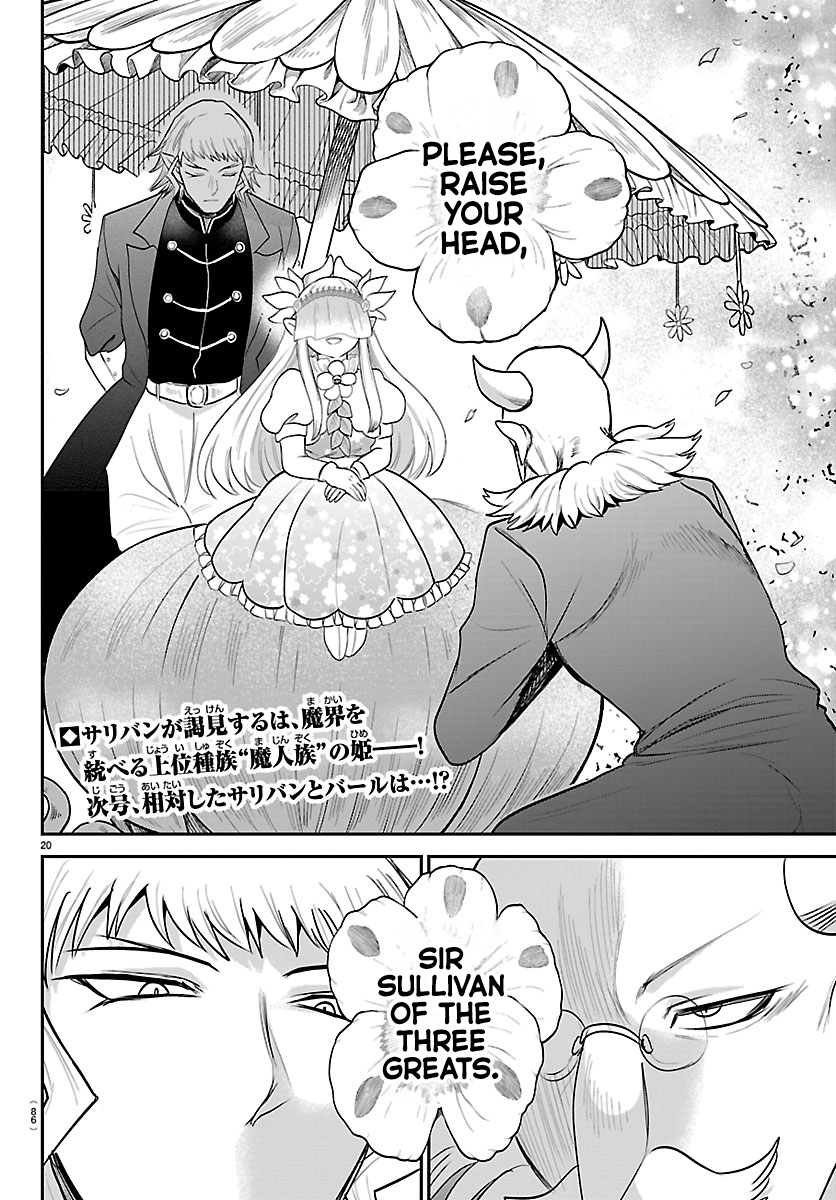 Mairimashita! Iruma-Kun Chapter 450 page 20 - 