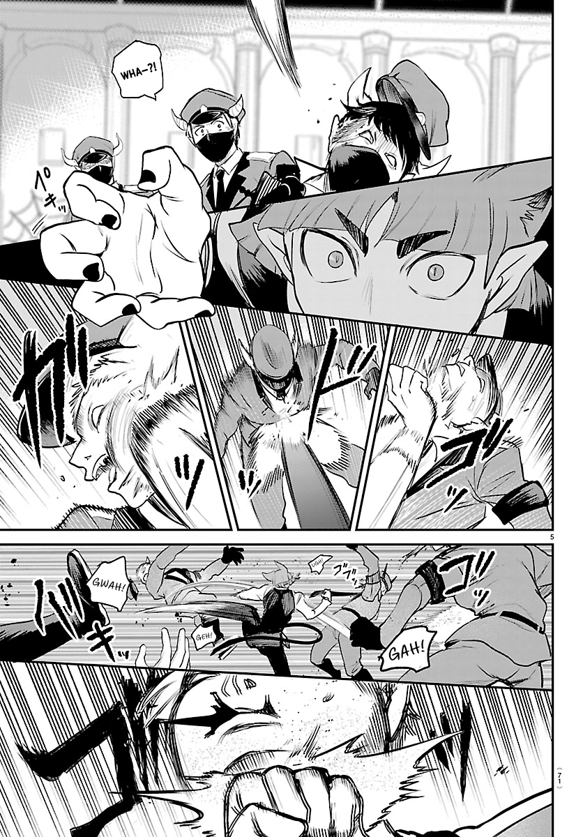 Mairimashita! Iruma-Kun Chapter 450 page 5 - 