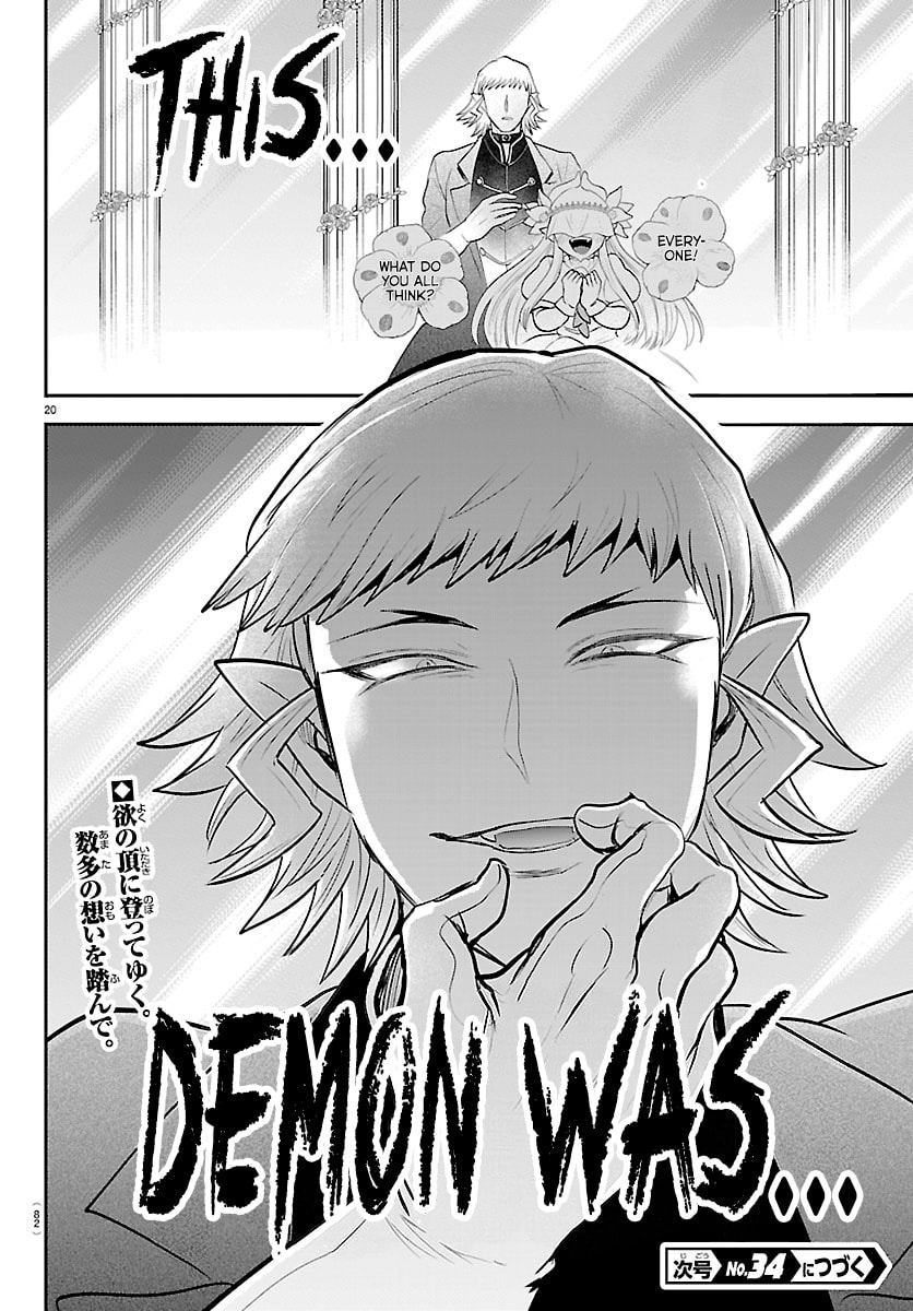 Mairimashita! Iruma-Kun Chapter 451 page 19 - 