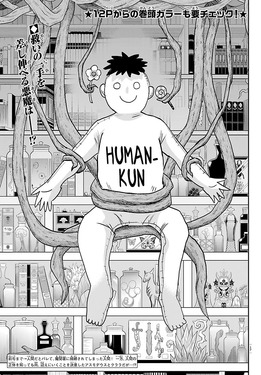Mairimashita! Iruma-Kun Chapter 454 page 2 - 