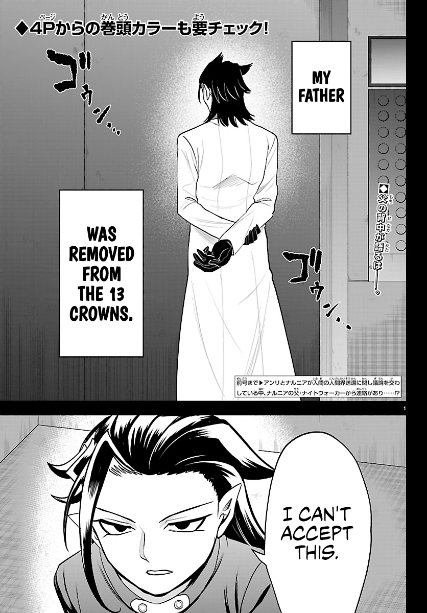 Mairimashita! Iruma-Kun Chapter 457 page 3 - 