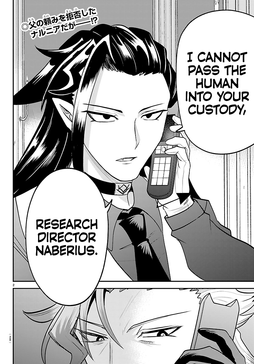 Mairimashita! Iruma-Kun Chapter 458 page 2 - 
