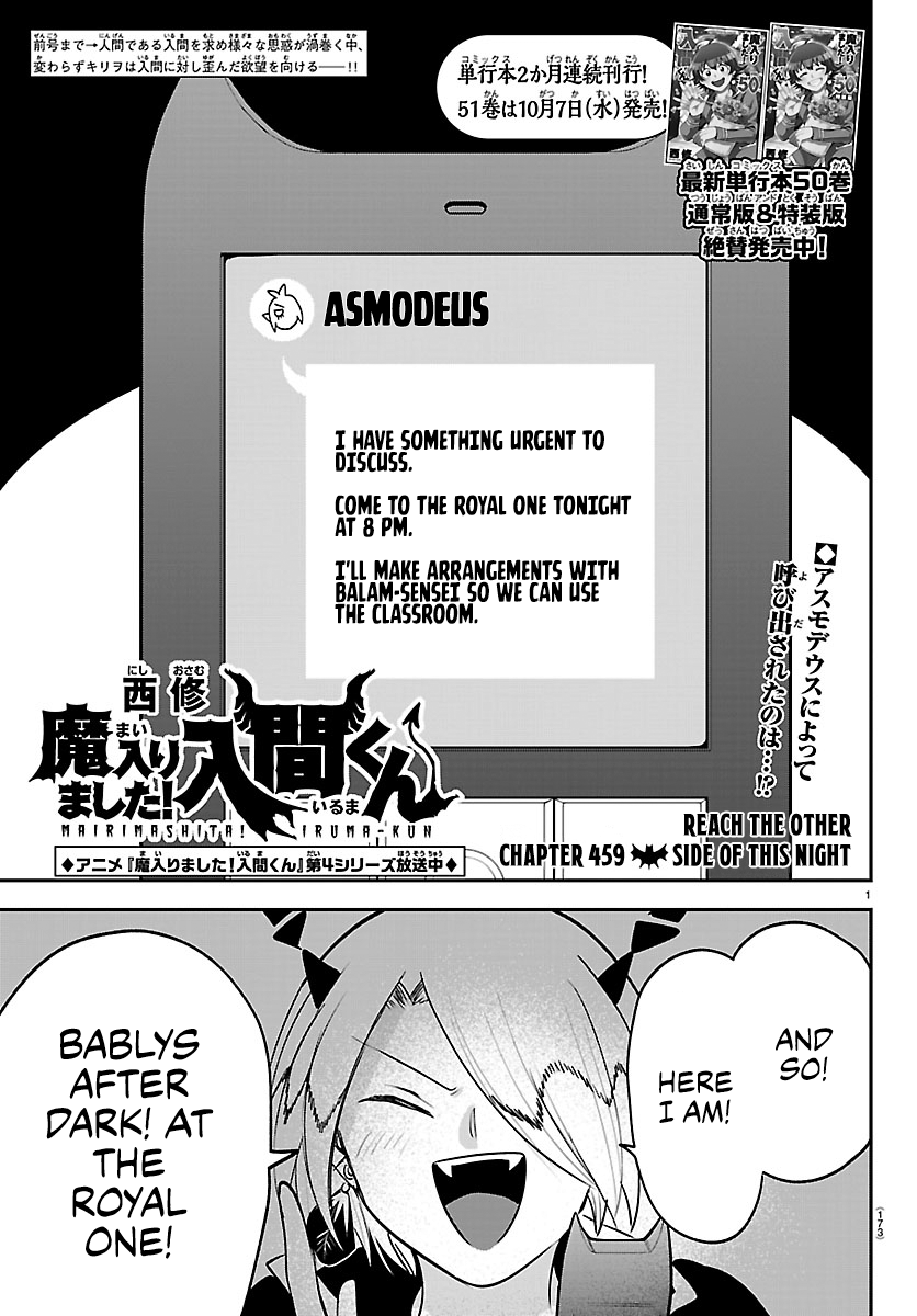 Mairimashita! Iruma-Kun Chapter 459 page 1 - 
