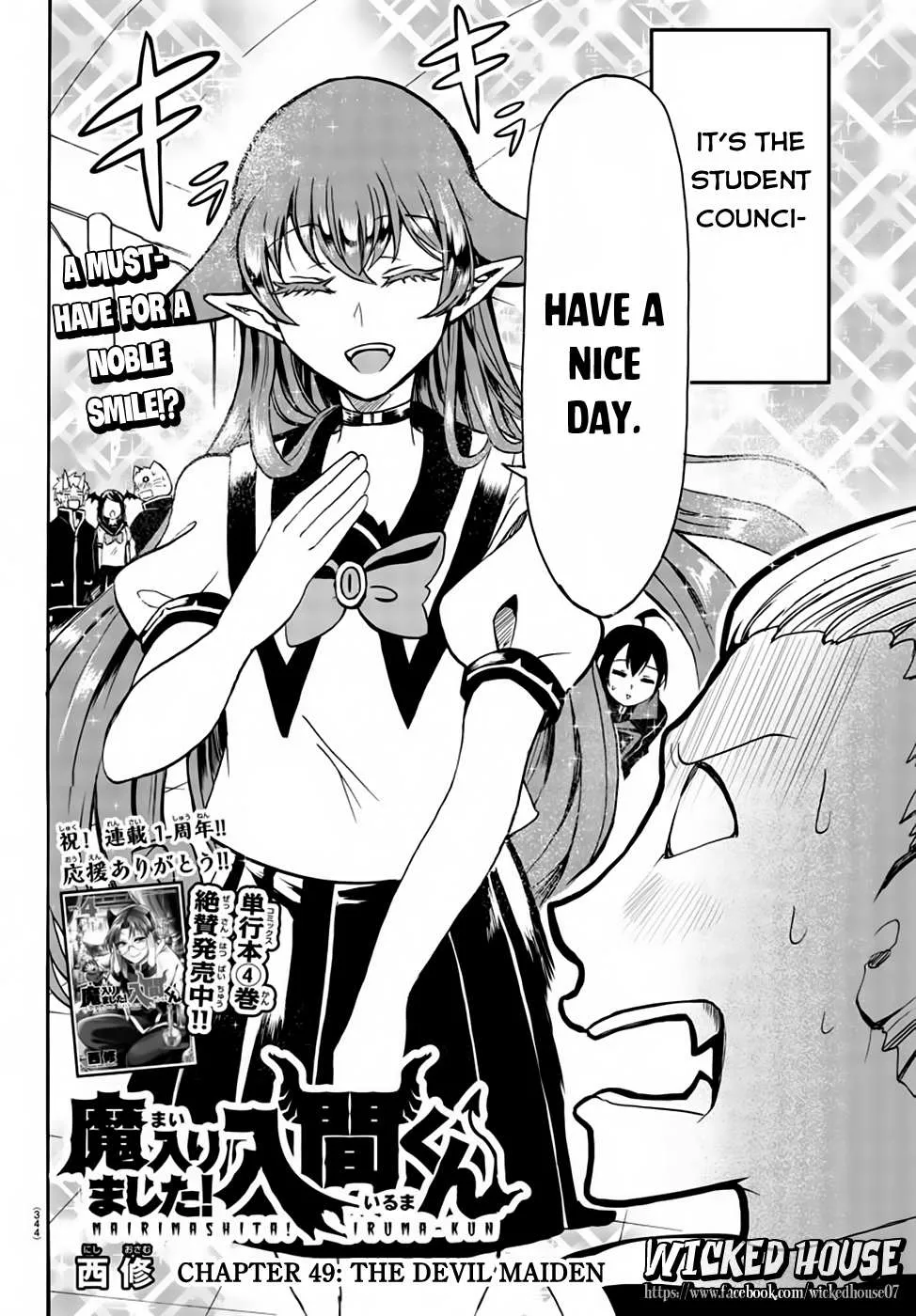Read Mairimashita! Iruma-Kun chapter 49 image 2 on Lezhin