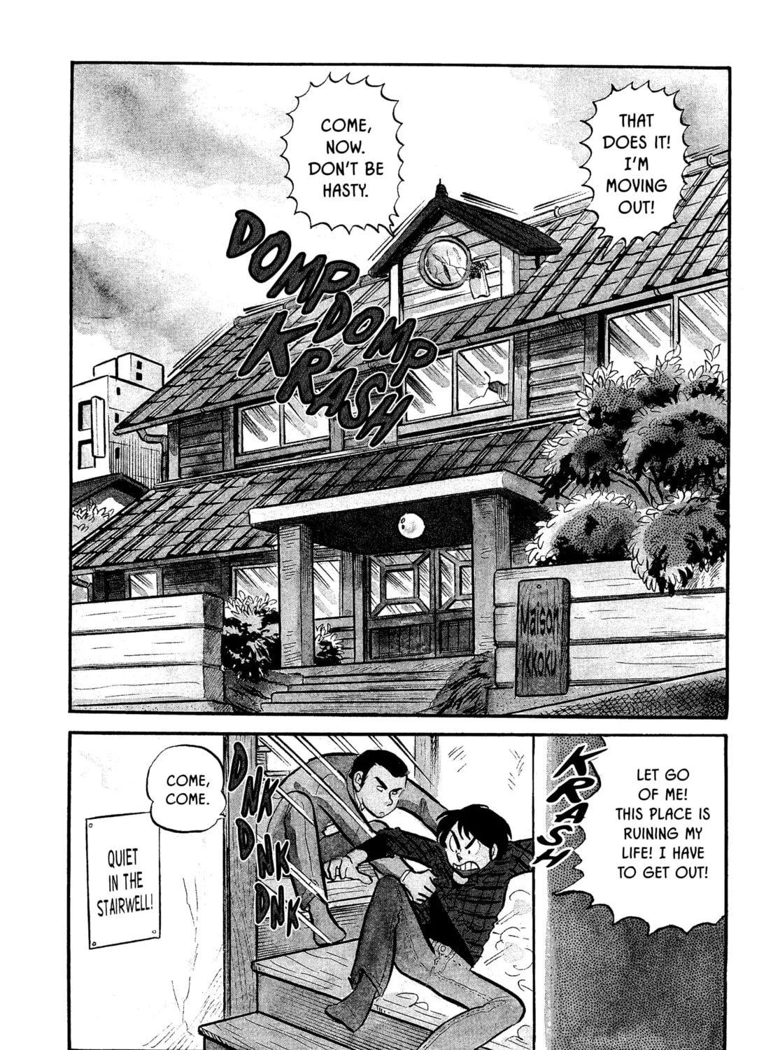 Read Maison Ikkoku chapter 1 image 2 on Lezhin