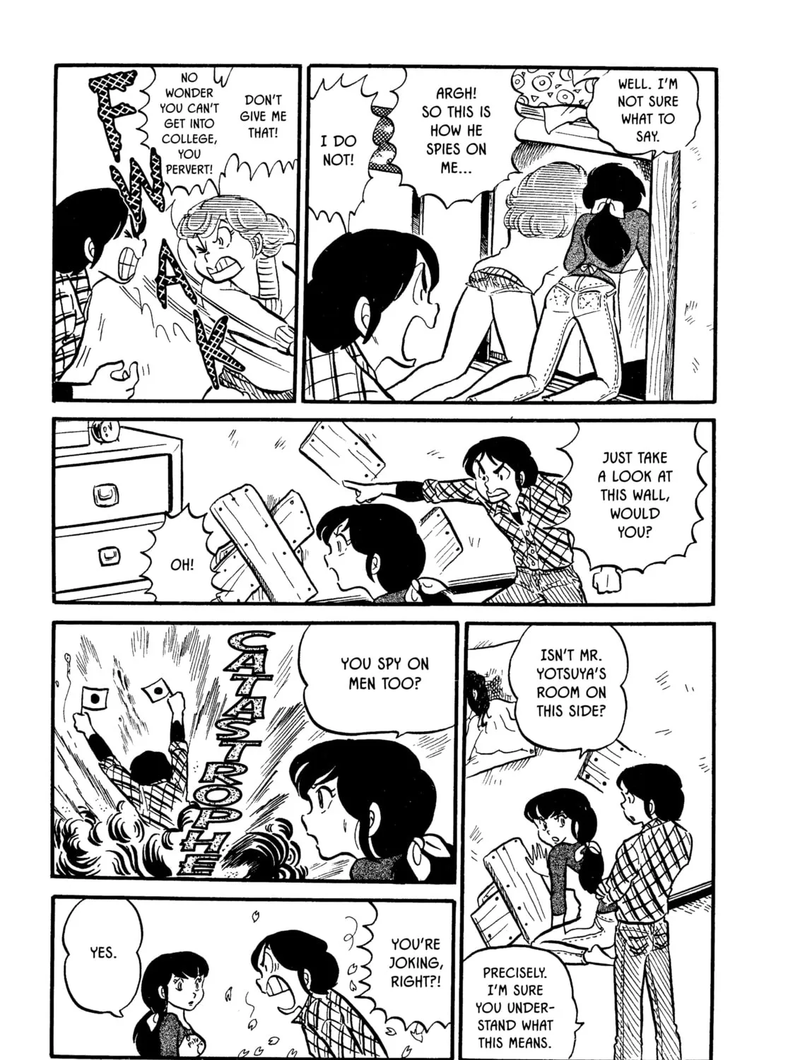 Read Maison Ikkoku chapter 1 image 24 on Lezhin