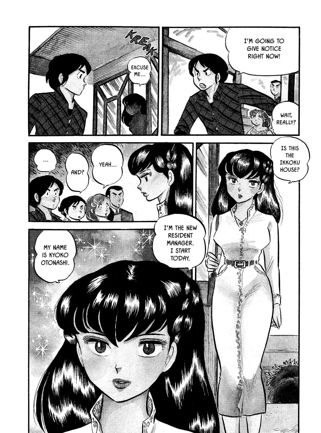 Read Maison Ikkoku chapter 1 image 6 on Lezhin