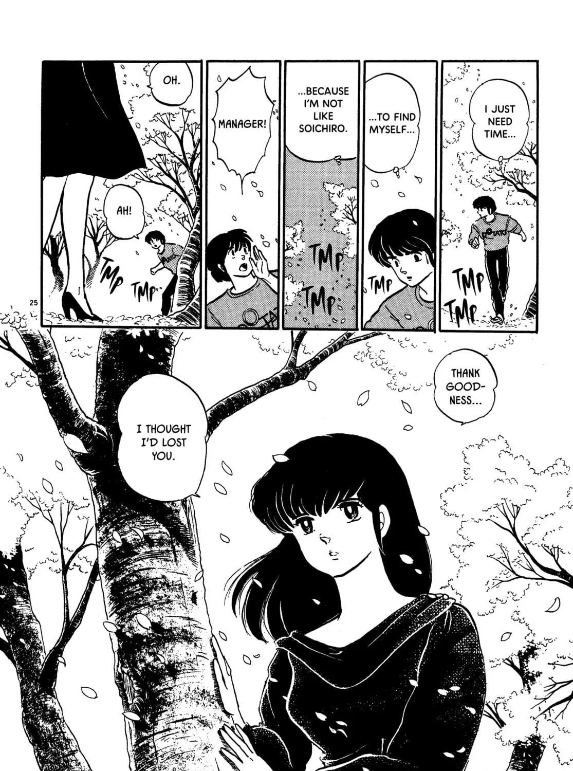 Read Maison Ikkoku chapter 100 image 46 on Lezhin
