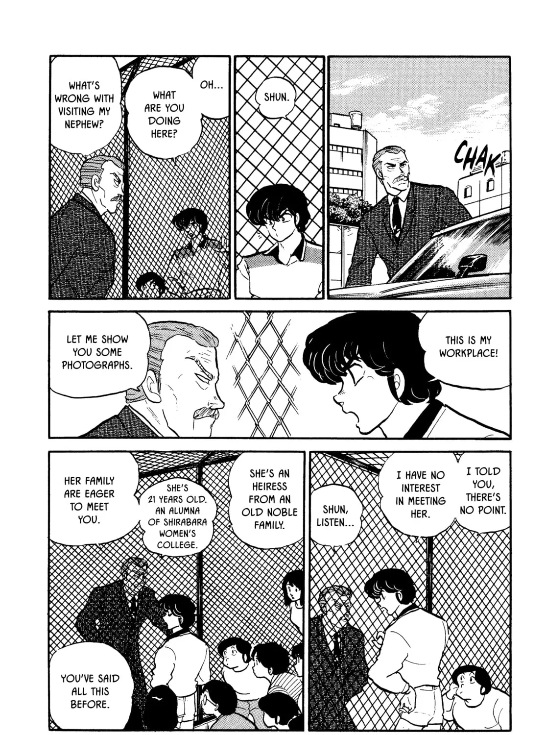 Read Maison Ikkoku chapter 101 image 6 on Lezhin