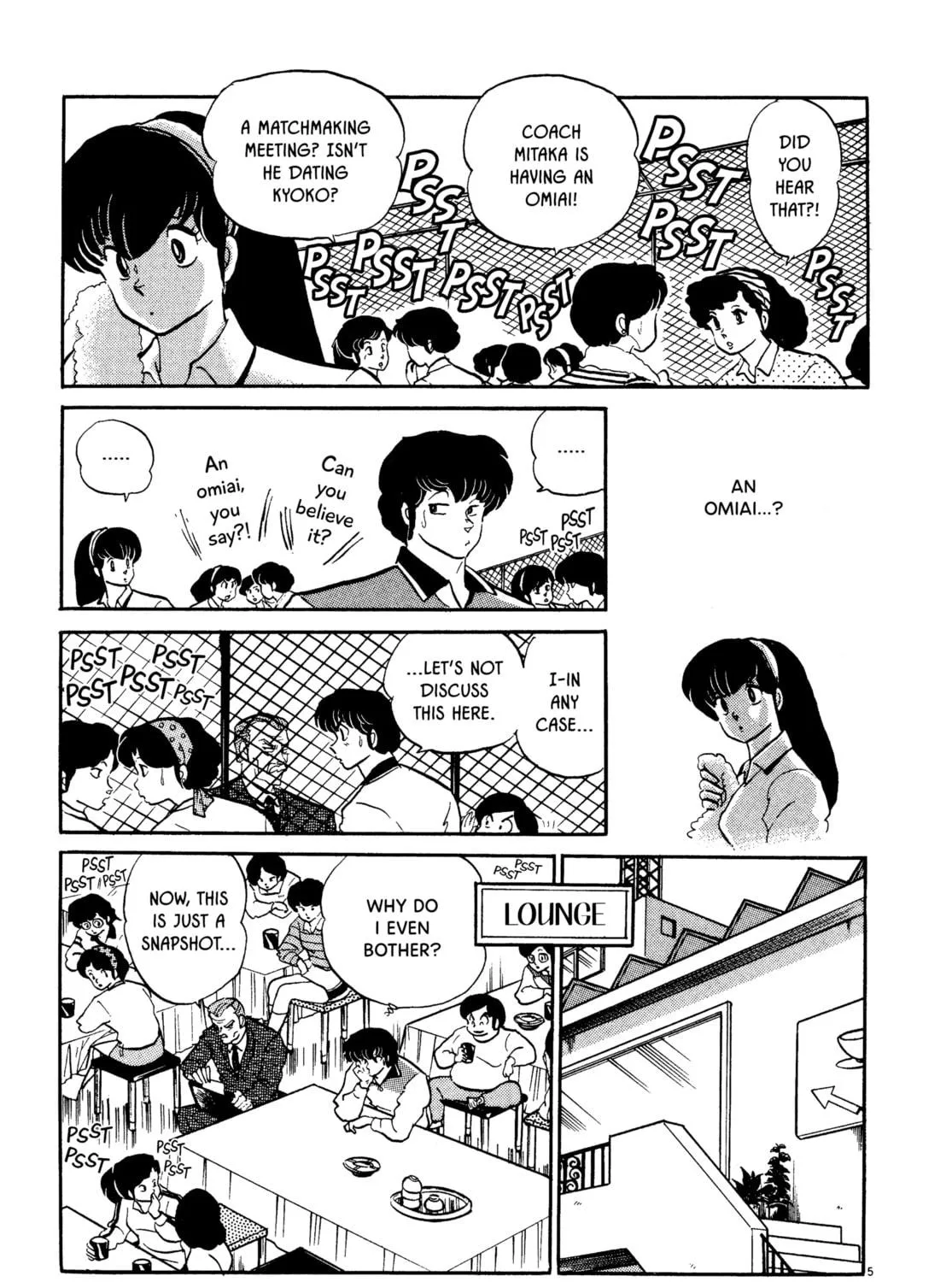 Read Maison Ikkoku chapter 101 image 8 on Lezhin
