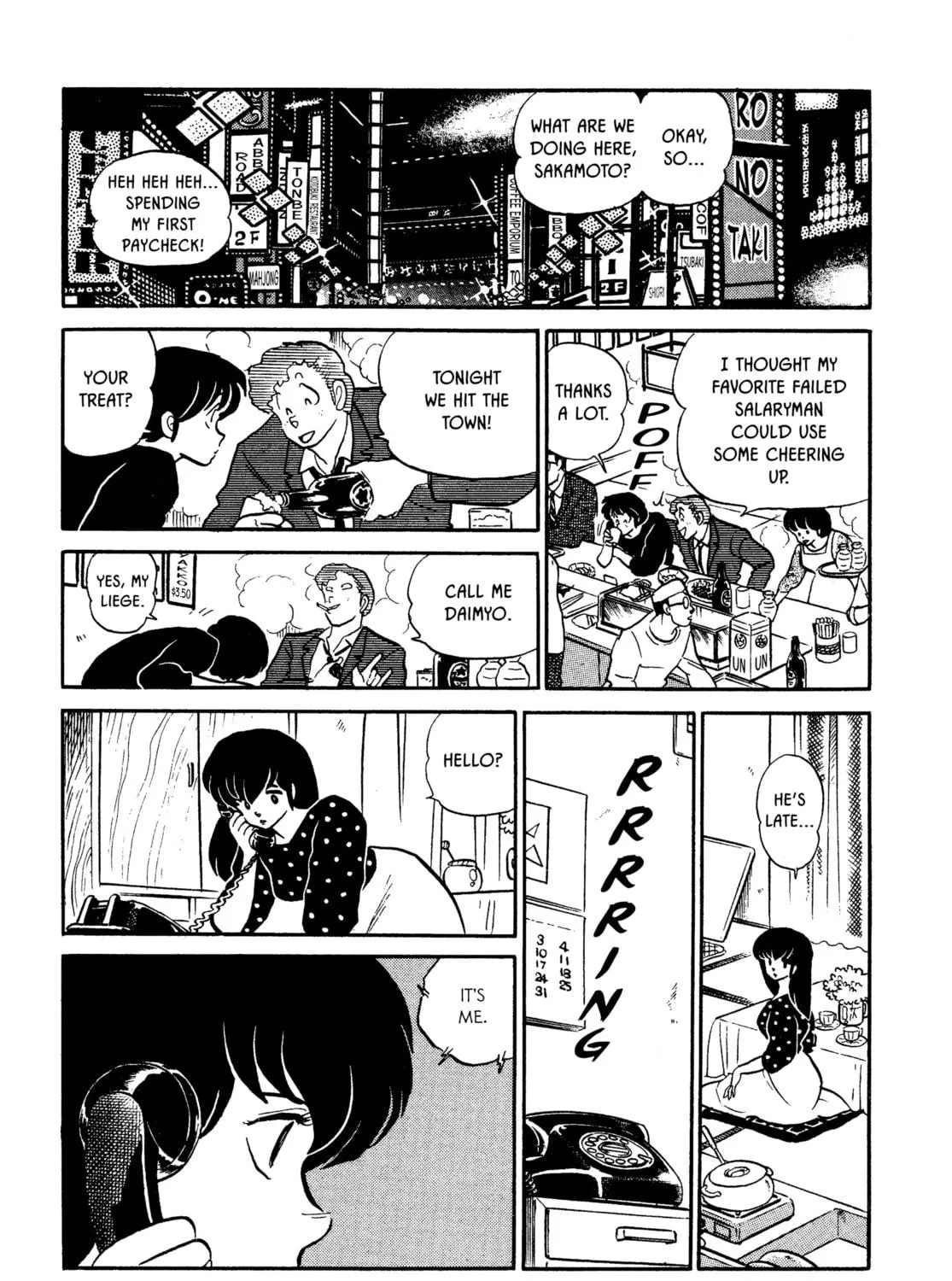 Read Maison Ikkoku chapter 103 image 22 on Lezhin