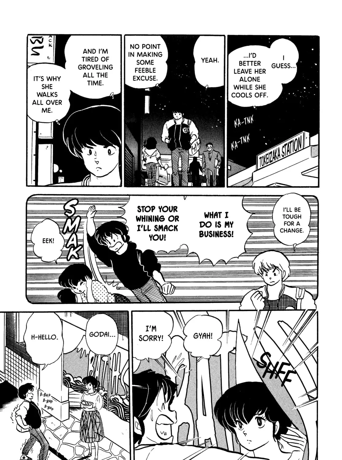 Read Maison Ikkoku chapter 104 image 14 on Lezhin