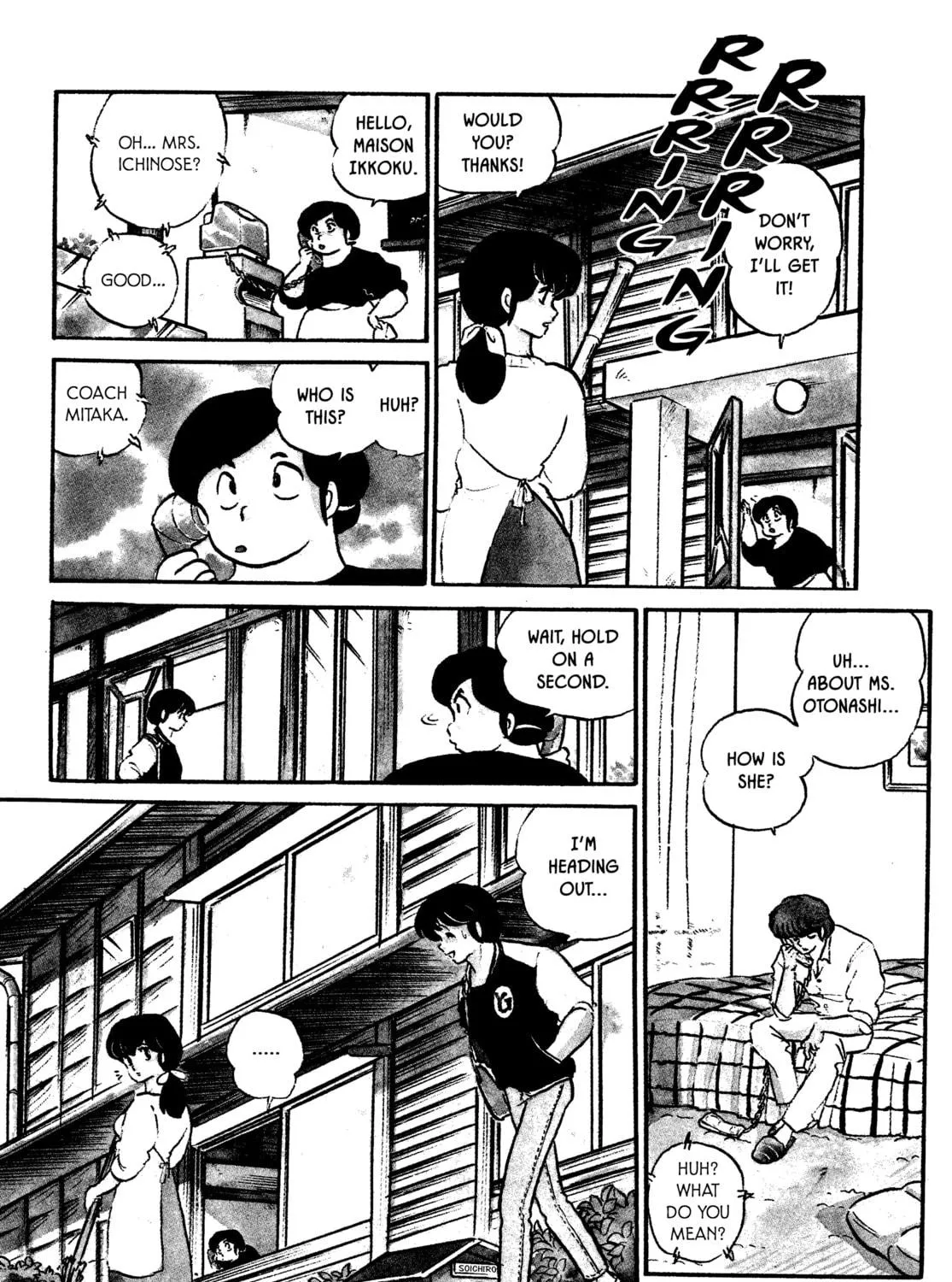 Read Maison Ikkoku chapter 104 image 4 on Lezhin