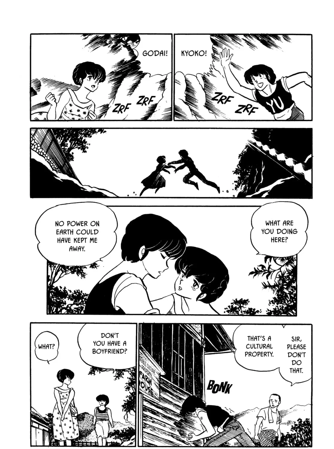 Read Maison Ikkoku chapter 109 image 14 on Lezhin