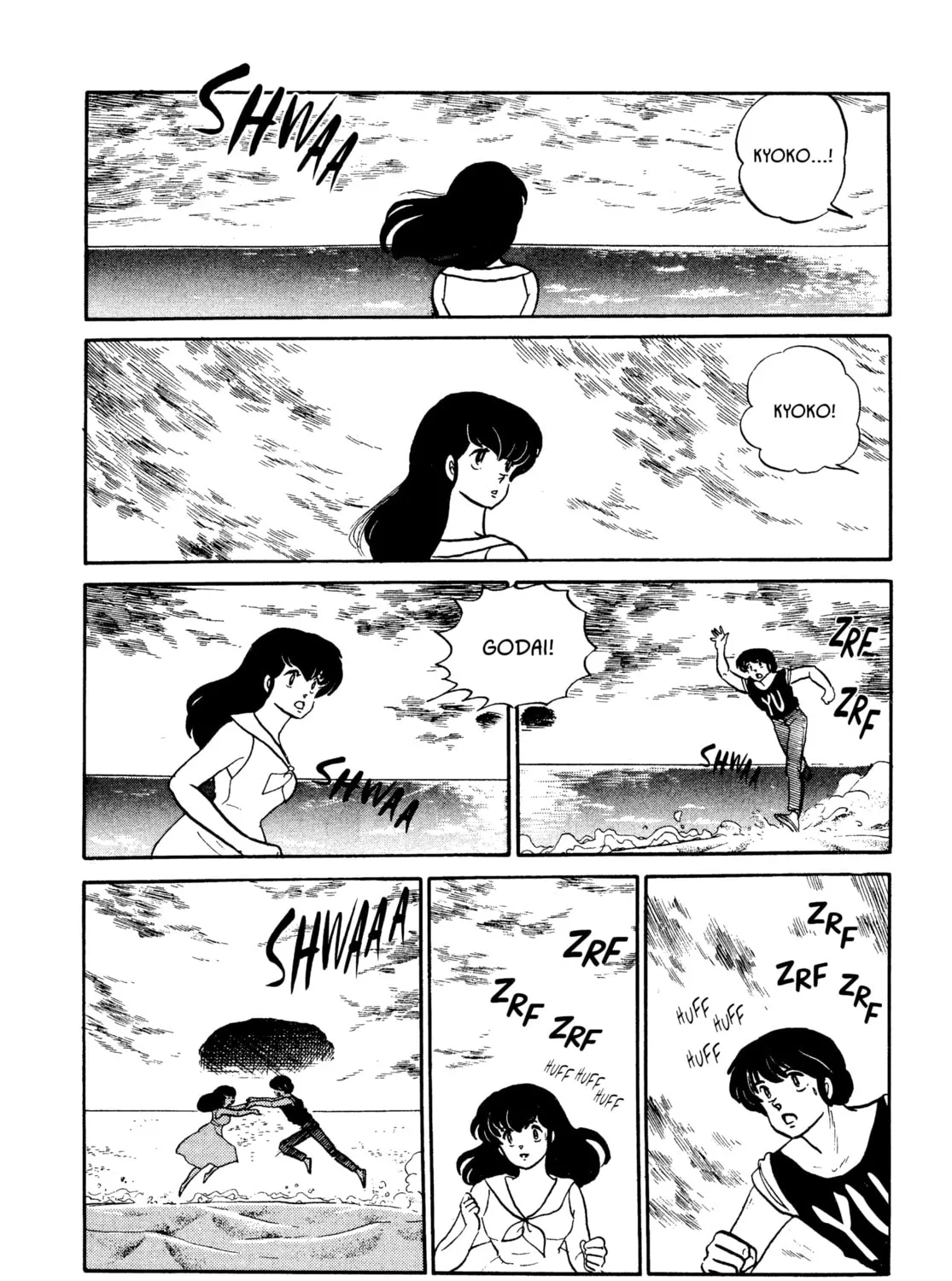 Read Maison Ikkoku chapter 109 image 2 on Lezhin
