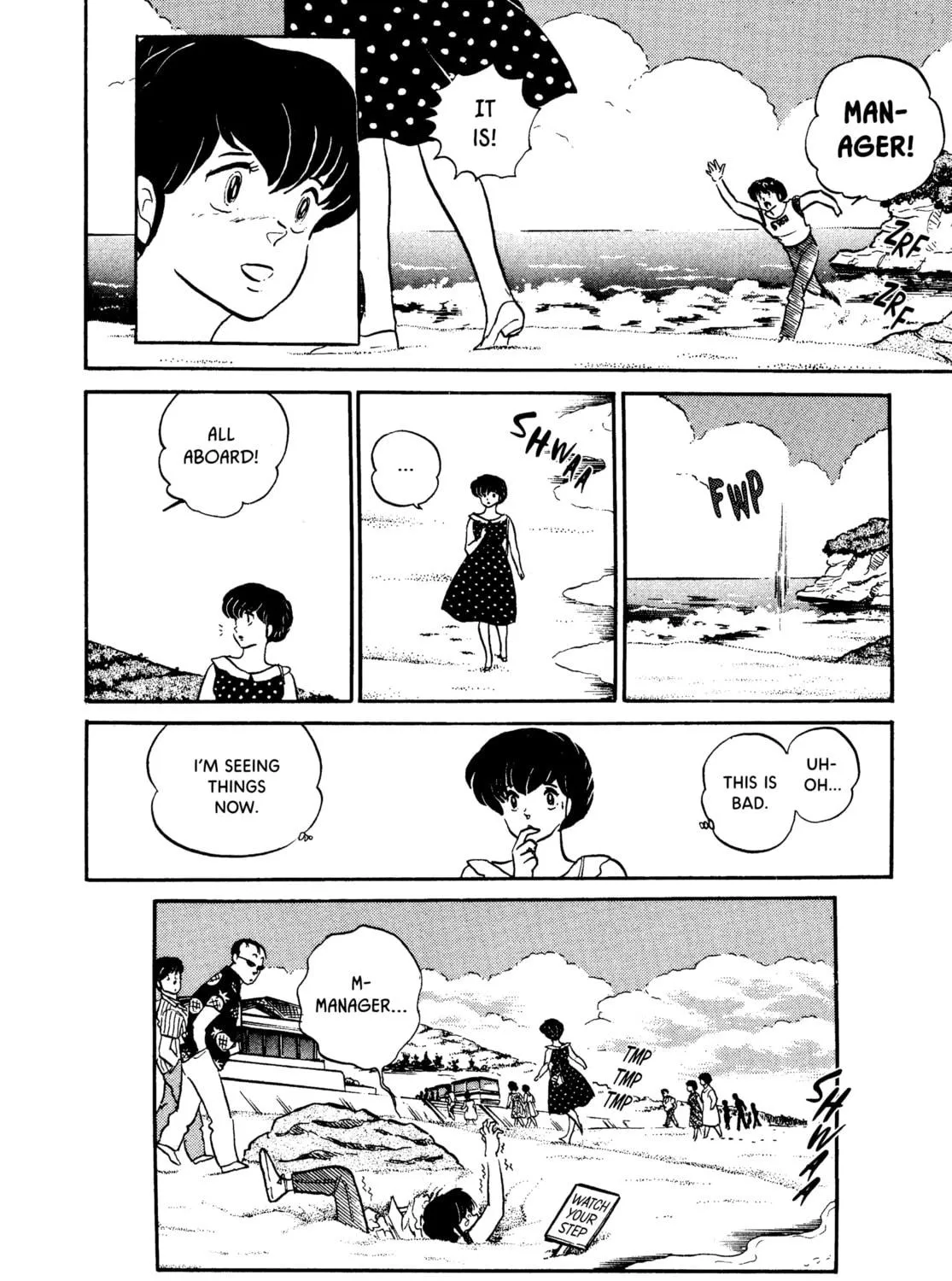 Read Maison Ikkoku chapter 109 image 38 on Lezhin
