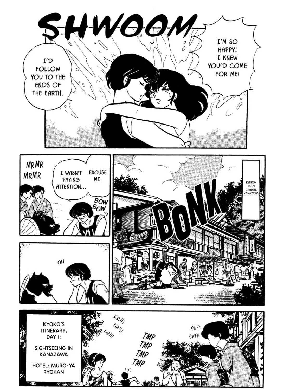 Read Maison Ikkoku chapter 109 image 4 on Lezhin