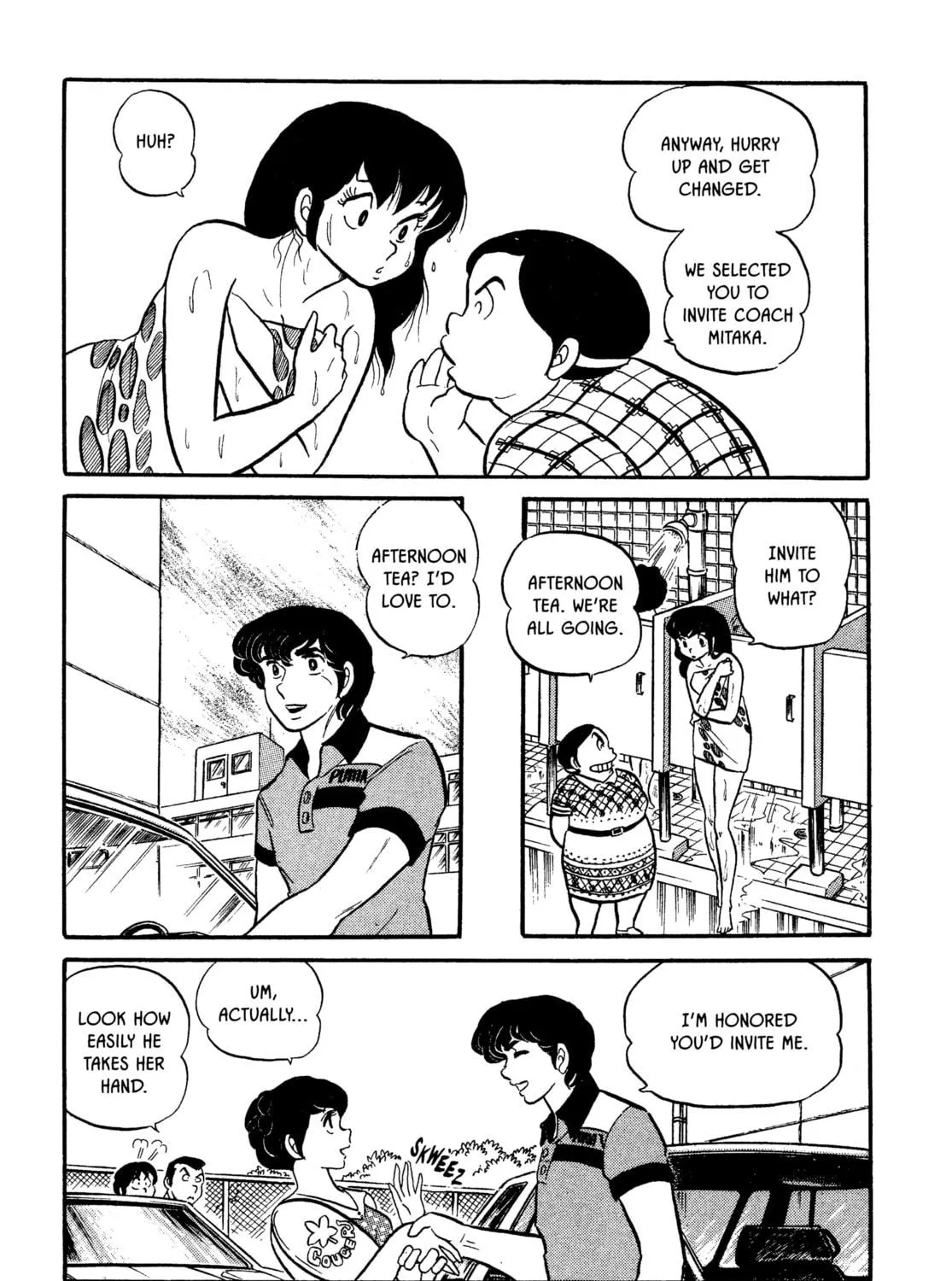 Read Maison Ikkoku chapter 11 image 16 on Lezhin