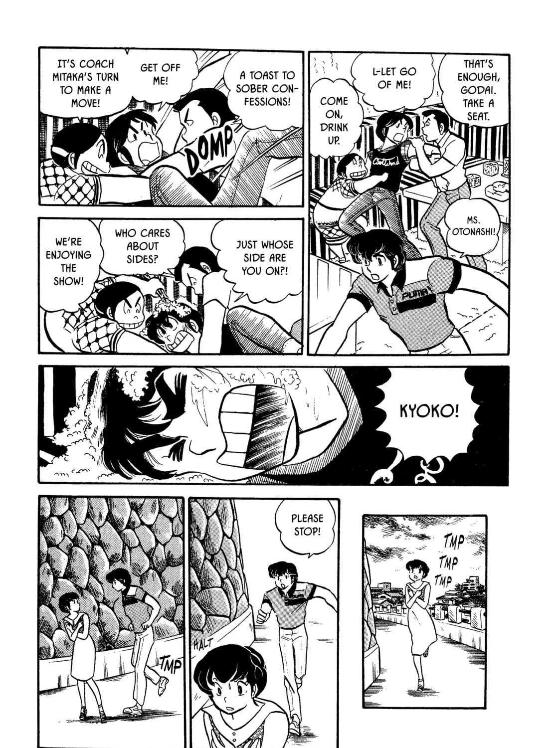 Read Maison Ikkoku chapter 11 image 32 on Lezhin