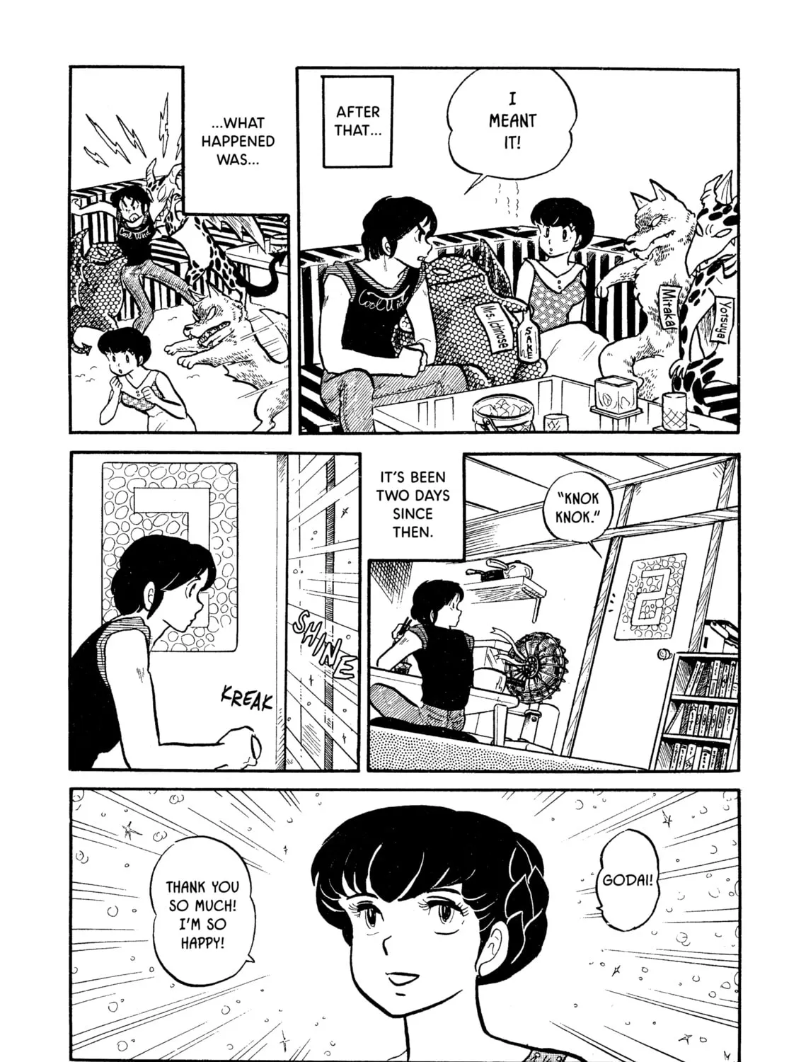 Read Maison Ikkoku chapter 12 image 2 on Lezhin